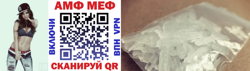 АМФ 98%  Новый Оскол 