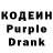 Codein Purple Drank angel jovanka