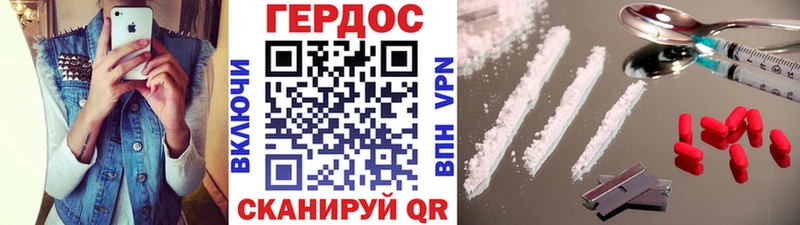 ГЕРОИН белый  Новый Оскол 