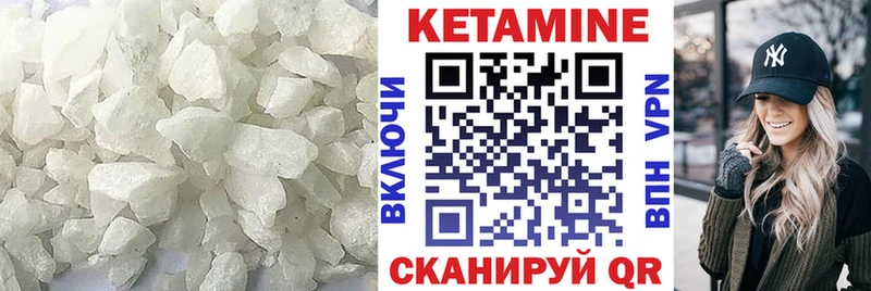 Кетамин ketamine  ссылка на мегу онион  Новый Оскол 