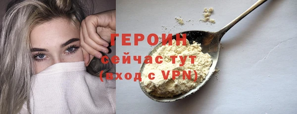альфа пвп VHQ Костерёво
