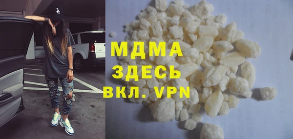 альфа пвп VHQ Костерёво
