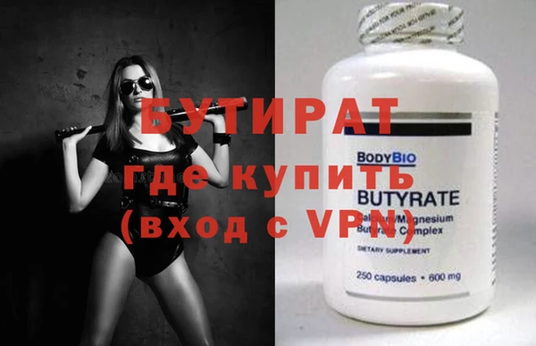 гидра Краснослободск