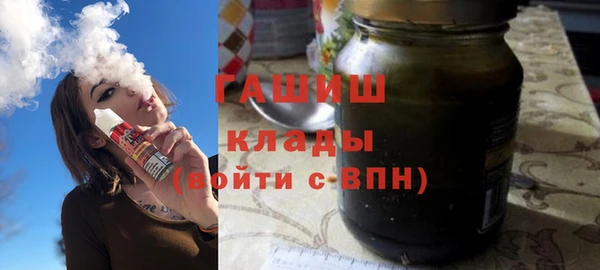 альфа пвп VHQ Костерёво
