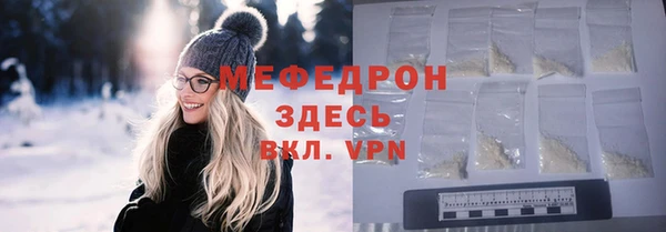 гидра Краснослободск