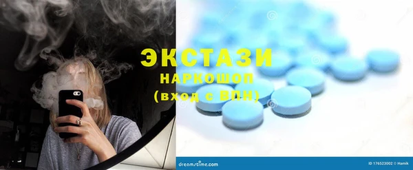 альфа пвп VHQ Костерёво