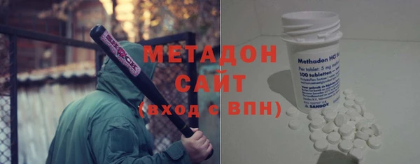 альфа пвп VHQ Костерёво