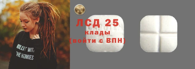 альфа пвп VHQ Костерёво
