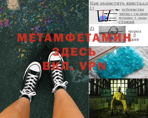 альфа пвп VHQ Костерёво