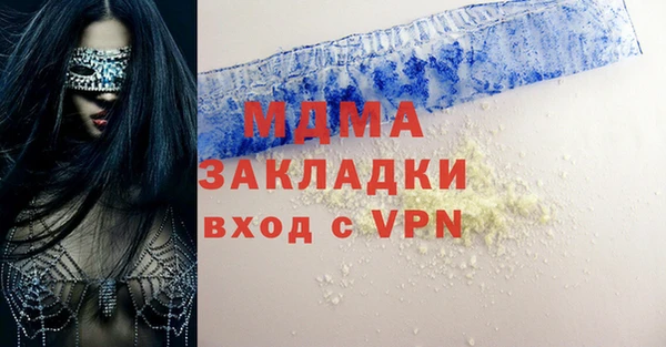 альфа пвп VHQ Корсаков