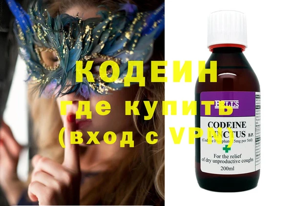 альфа пвп VHQ Корсаков
