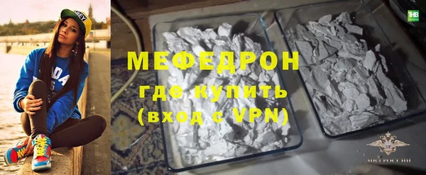 мдпв Красноперекопск