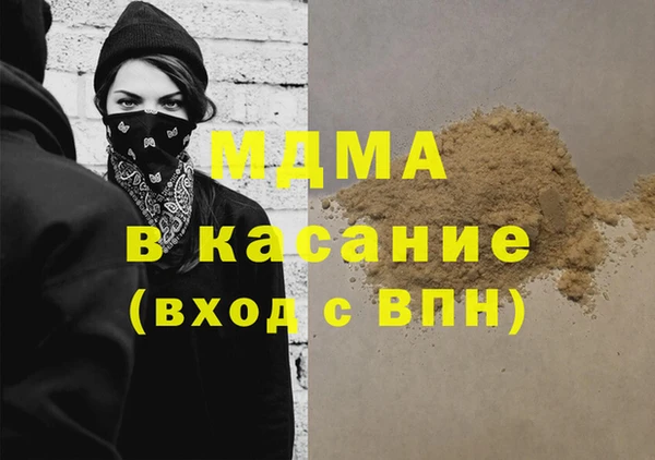 альфа пвп VHQ Костерёво