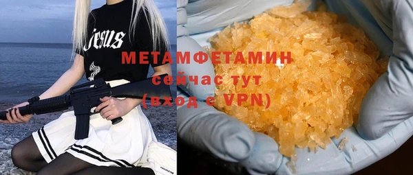 альфа пвп VHQ Корсаков