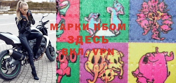 альфа пвп VHQ Костерёво