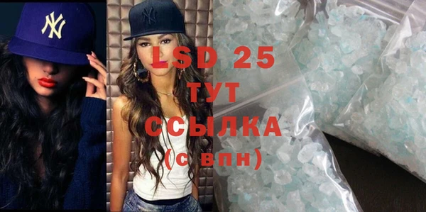 альфа пвп VHQ Костерёво