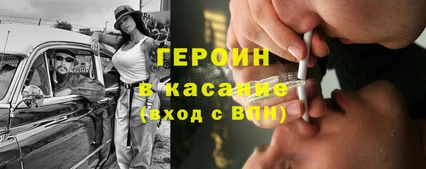 альфа пвп VHQ Костерёво
