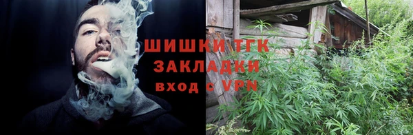 альфа пвп VHQ Корсаков