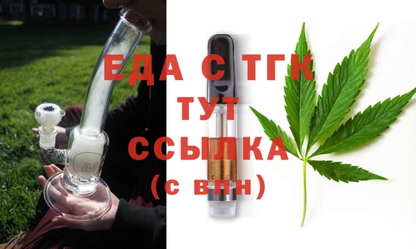 альфа пвп VHQ Корсаков