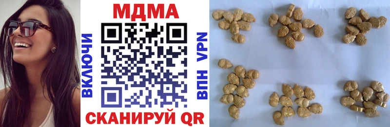 закладки  Новый Оскол  MDMA кристаллы 