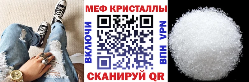 где можно купить наркотик  Новый Оскол  hydra ССЫЛКА  Мефедрон mephedrone 