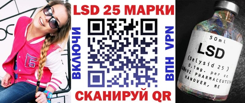 сколько стоит  Новый Оскол  площадка телеграм  Наркотические марки 1,8мг 