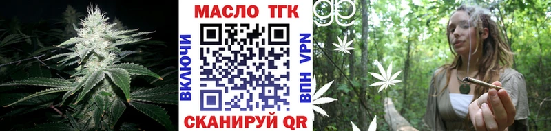 ТГК жижа  наркошоп  Новый Оскол 